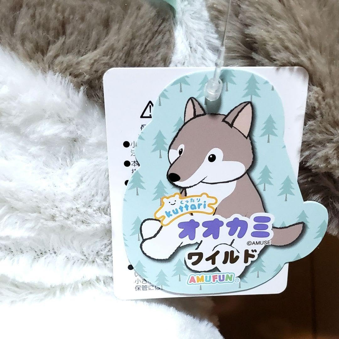 Amazon.co.jp: くったりオオカミ ビッグぬいぐるみ : おもちゃ